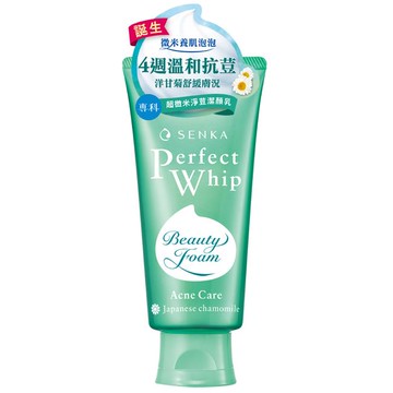 專科超微米淨荳潔顏乳100g