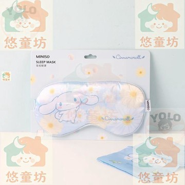 台灣-出貨🔥 三麗鷗 常規眼罩 舒適 透氣 純色 遮光 睡眠眼罩 玉桂狗