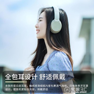 耳機 頭戴式耳機運動降噪USB有線女台式筆記本手機電腦通用超長續航2023年新款 618大促價