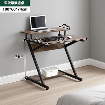 E家工廠 100公分簡約電腦桌 書桌 辦公桌 工作桌 125-KC（老虎皮）