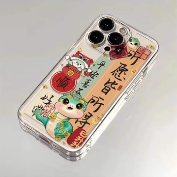 蛇年皆順適用iphone16promax創意高級感17pro個性14pro時尚感潮流