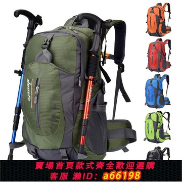 【台灣公司 可開發票】超輕騎行新款戶外雙肩背40升男女旅行游登山包防潑水休閑徒步學生