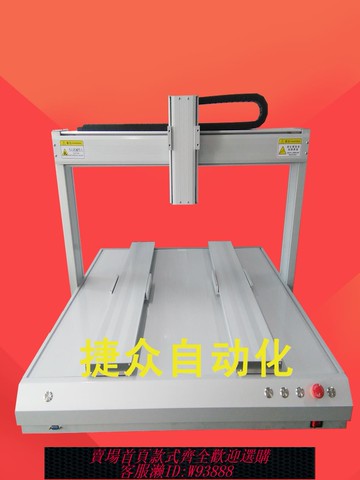 {可刷卡 打統編}訂制自動雙Y軸運動平臺點膠打螺絲焊錫機多功能運動滑臺工作臺