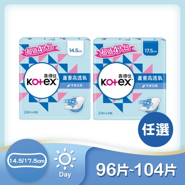 靠得住 蘆薈高透氧護墊 標準無香/加長型無香/沐浴香氛 4包組