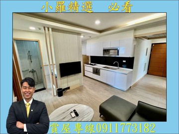 走路110公尺到信義國小捷運站❤️兩房兩衛附車位｜高雄市苓雅區渤海街