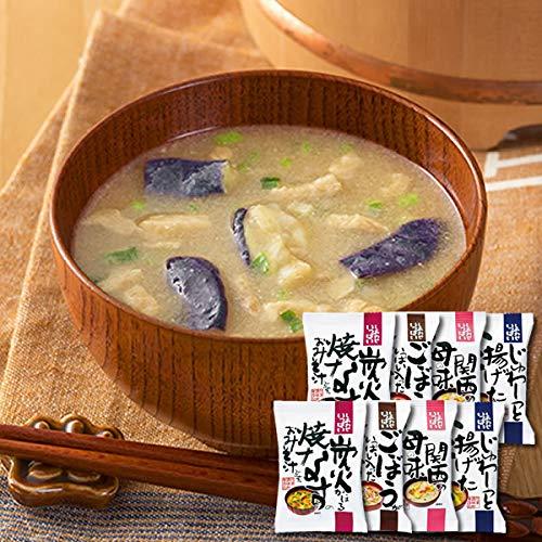 コスモス食品 フリーズドライ4種類詰め合わせセット（焼きなす味噌汁＆豚汁＆粕汁＆揚げなす味噌汁 各2食入り）化学調味料不使用