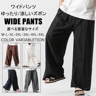 ワイドパンツ メンズ リネンパンツ サルエルパンツ 涼しいズボン ゆったり 薄手 綿麻 ガウチョ 22夏 通販 Lineポイント最大get Lineショッピング