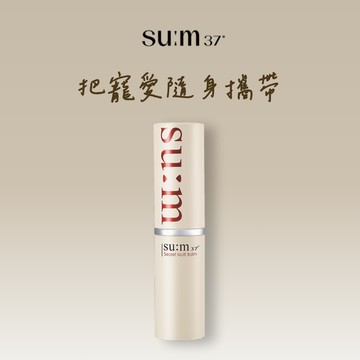 【su:m37°甦秘】情人節快樂🩷青春奇蹟活酵保濕全能棒