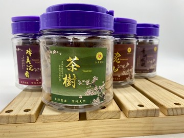 香塔【和義沉香】《編號C10-11》茶樹倒流香塔 子彈型香塔 倒流手工香塔 茶樹香塔體驗組$220/40顆入