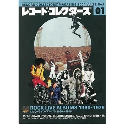 レコード・コレクターズ 2004年1月号