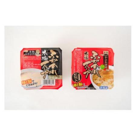 ふるさと納税 フカヒレ 気仙沼産ふかひれスープセット 250g×6p(2種各3個入) 冷凍 スープ [遠藤商店 宮城県 気仙沼市 20562544] 宮城県気仙沼市