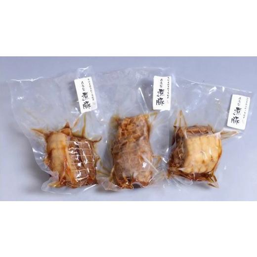 ふるさと納税 茨城県 八千代町 国産豚肩ロース自家製無添加チャーシュー １kg  [AU002ya]