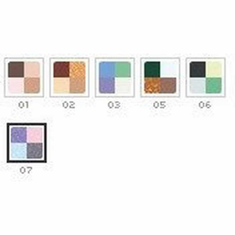 Rmk インジーニアスナチュラルアイズn 02 アイシャドウ アールエムケー ルミコ 定形外送料無料 Wp 通販 Lineポイント最大0 5 Get Lineショッピング