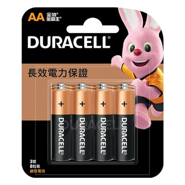 金頂 Duracell 鹼性電池 3號AA (8入裝)