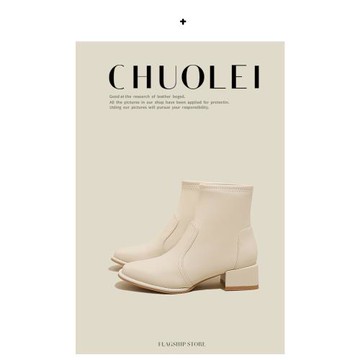 法式短筒方頭短靴女2023秋季新款粗跟顯瘦高級感瘦瘦靴白色馬丁靴