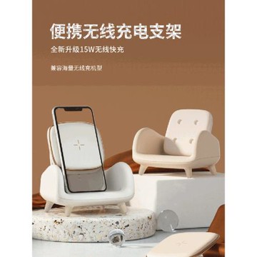 趣一區 無線充電擺件情人節生日禮物送男生女朋友實用小眾高級感