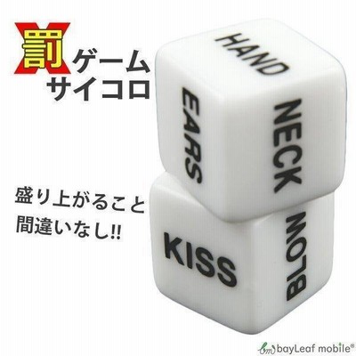 罰ゲームで負けた人は買おう！20面サイコロ！