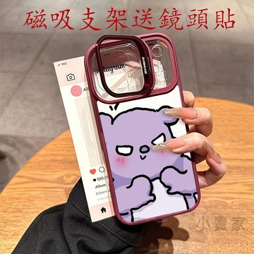 庫洛米巴庫磁吸鏡頭情侶支架手機殼 iPhone17 16 15 14 13 12 11 Pro Max plus保護殼