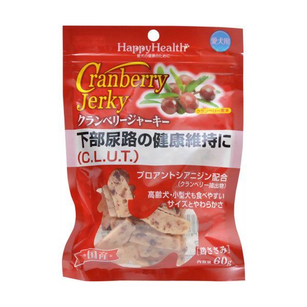 ハッピーヘルス クランベリージャーキー 鶏ささみ 愛犬用 60g 通販 Lineポイント最大0 5 Get Lineショッピング