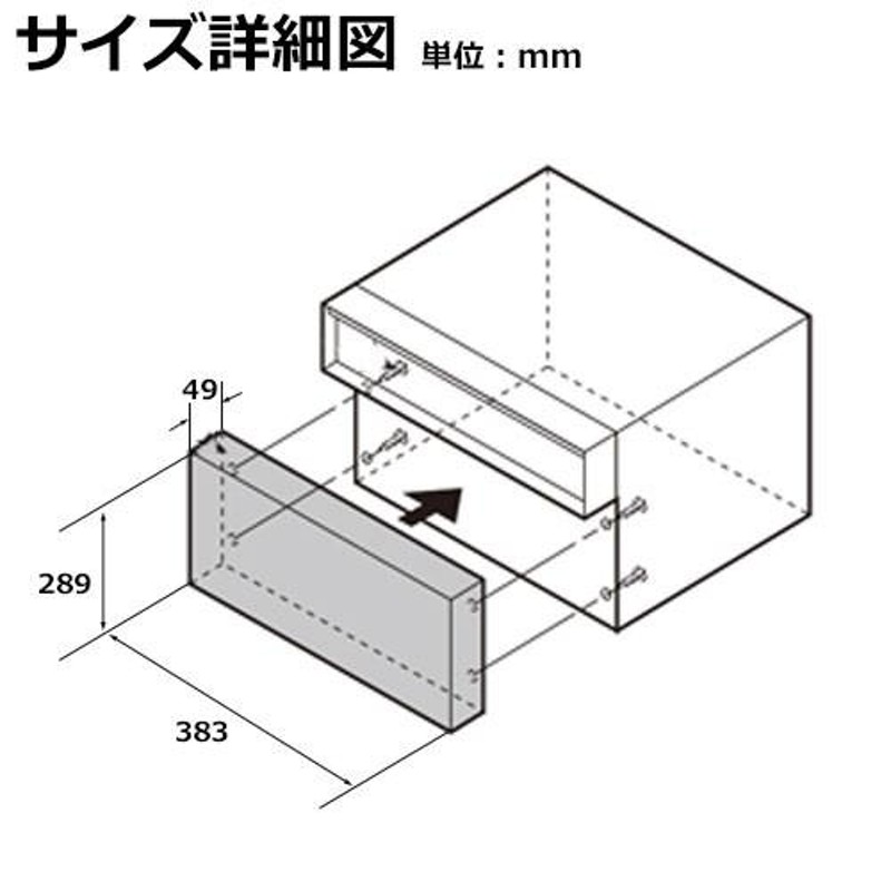 パナソニック サインポスト ユニサス 口金タイプ専用 化粧パネル 