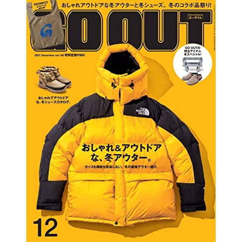 GO OUT ゴーアウト 2021年 12月号 Vol.146