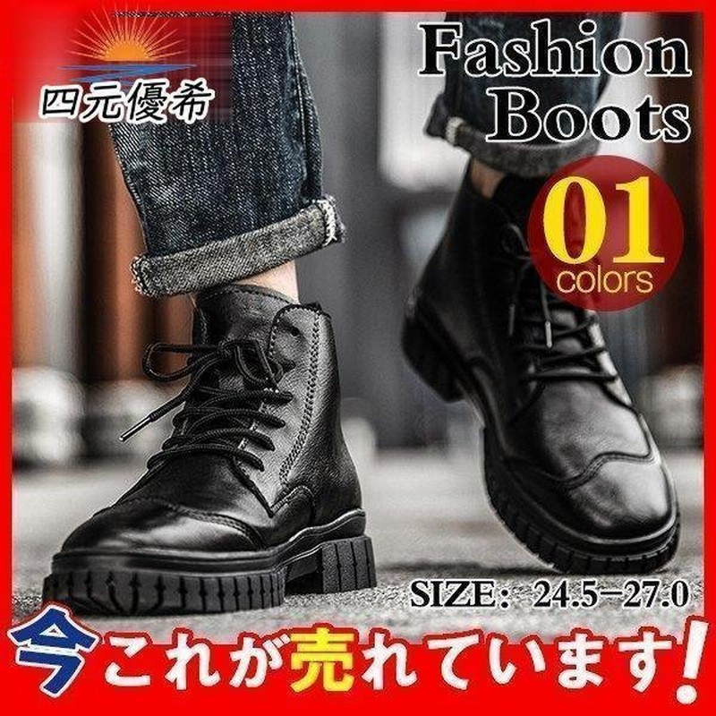 ショートブーツ ワークブーツ メンズ シークレット ワーク 靴 シューズ 厚底 エンジニア 軽量 ミリタリー トレッキング アウトドア 作業靴 通販  LINEポイント最大0.5%GET | LINEショッピング