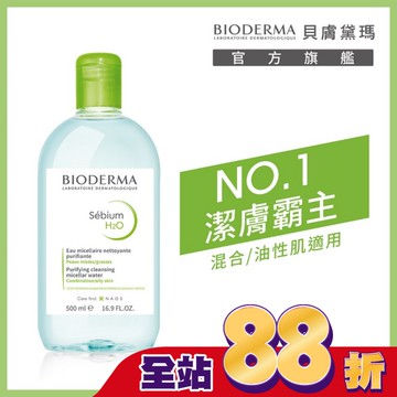 貝膚黛瑪平衡控油潔膚液500ml