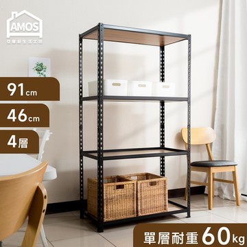 【Amos】91*46*169四層免螺絲角鋼木板貨架