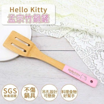 小禮堂 Sanrio 三麗鷗 Hello Kitty 木質平面鍋鏟 (大臉名牌款)