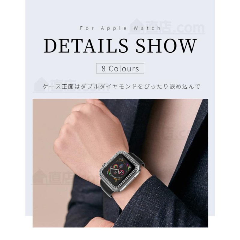 アップルウォッチ カバー ケース Apple Watch SE 2/Series 9 8 7