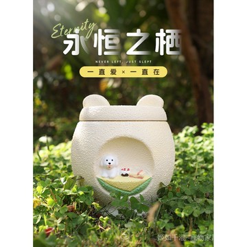 新品貓咪狗狗骨灰盒寵物殯葬用品紀念收納罐火化容器