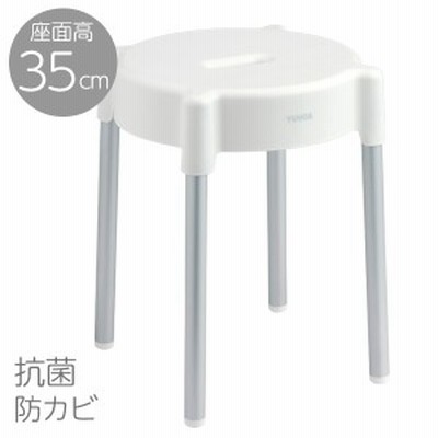 ユノア アルミ 風呂いす 高さ35cm ニューホワイト(NW) B00008