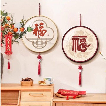 客廳裝飾畫 掛畫 鋁合金畫框 現代簡約沙發背景墻畫 福字掛畵 喬遷新年中國結電視背景墻 壁畵掛飾