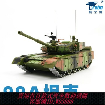 {台灣公司貨 可打統編}1:24中國99a坦克模型合金99式大改金屬裝甲車主戰坦克擺件成品