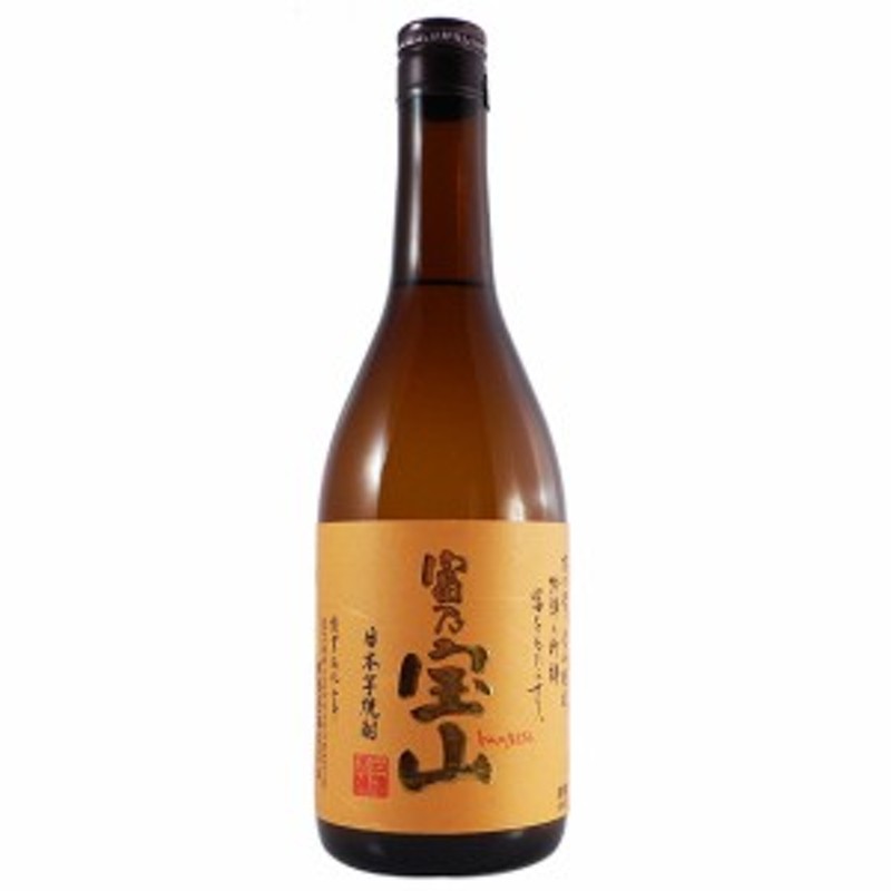 お歳暮 ギフト 芋焼酎 富乃宝山 とみのほうざん 720ml 鹿児島県 西酒造 通販 LINEポイント最大1.0%GET | LINEショッピング