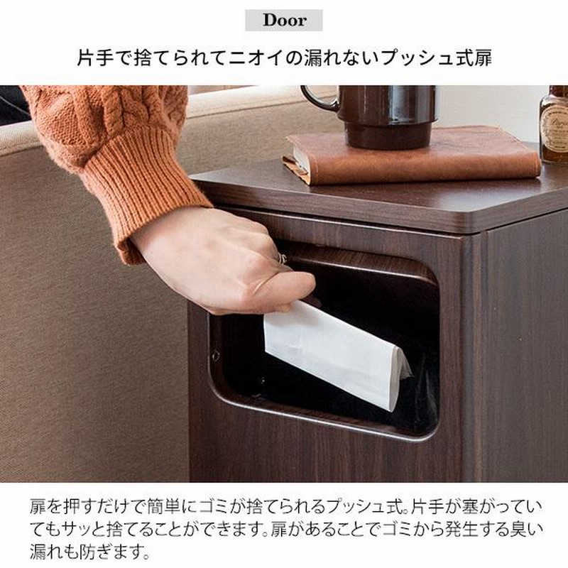 おしゃれ シンプル 木製 北欧テイスト 20L テーブル風 ゴミ箱 ブラウン ゴミ箱 おしゃれ 木製 サイドテーブル ダストボックス 20