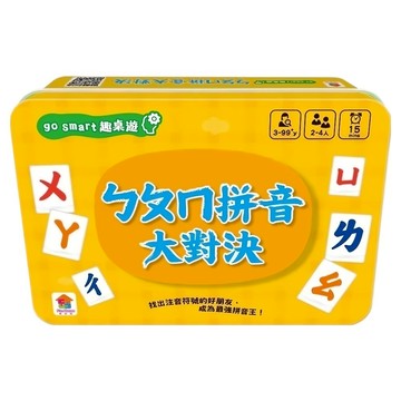 双美生活文創 ㄅㄆㄇ拼音大對決 3歲以上  多色  1盒
