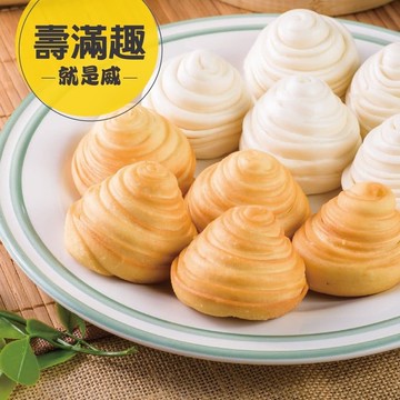 【壽滿趣】藍帶五星私房港點-全素(千層螺絲捲8顆)