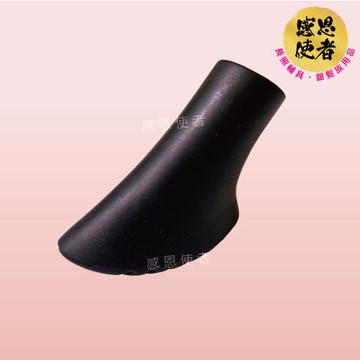 感恩使者 羊蹄形腳套 - 登山/健走杖用 耐磨 防滑 保護杖尖 1個入 ZHCN2310(售價不含登山杖)