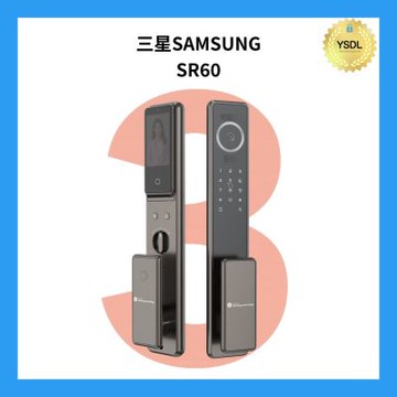 三星SAMSUNG SR60/R60 MAX 六合一電子鎖 人臉/指紋/卡片/密碼/鑰匙/遠端(沙漠金)(附基本安裝)