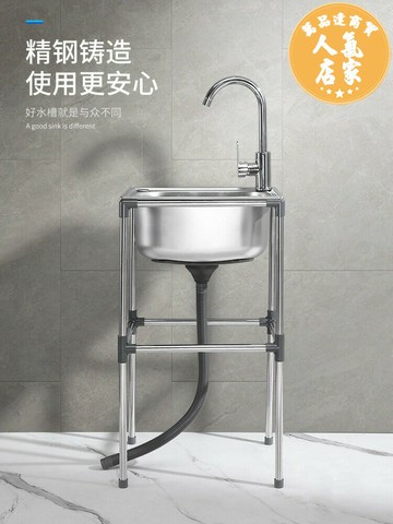單槽水槽 廚房加厚不鏽鋼洗菜盆單槽帶支架洗滌槽洗碗池水槽大單盆帶架子