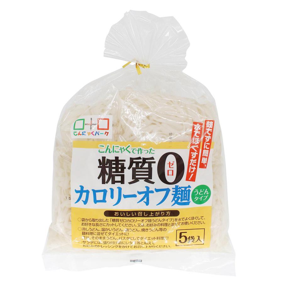 こんにゃくパーク こんにゃく麺 セットC-3 3,980円 糖質0 こんにゃくラーメン 焼きそば うどん 群馬 置き換え ヨコオデイリーフーズ (8種類*22袋入)