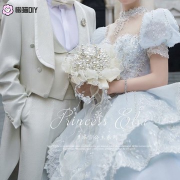 懶貓手作🎁 結婚手捧花送閨蜜結婚禮物宮廷高級重工diy材料包珍珠皇冠成品 手作材料包 手作禮物 交換禮物