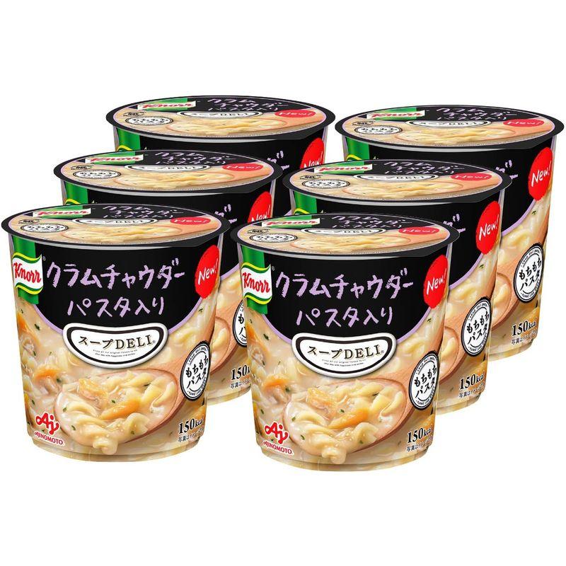 クノール スープ DELI クラムチャウダー 38g×6個 (カップスープ スープ パスタ 食品 まとめ買い) ×6個