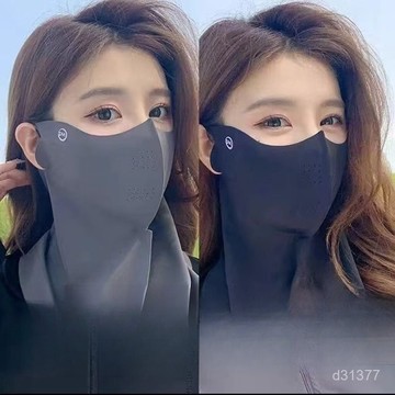 台灣出貨 防曬麵罩 女遮全臉 防紫外綫 遮脖子 騎行開車麵紗 冰絲遮陽口罩 夏護頸