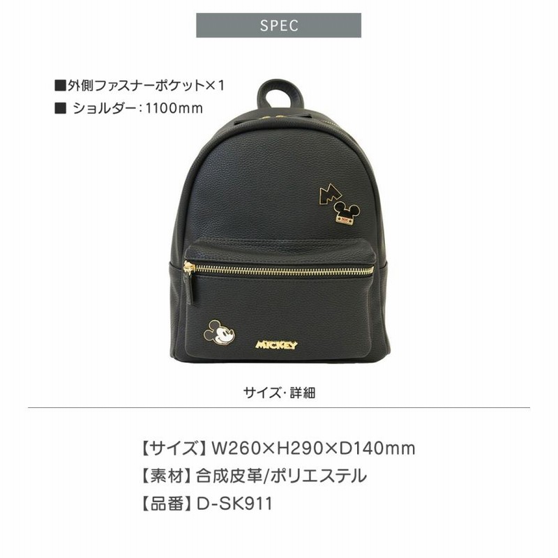 バックパック リュック リュックサック レディース ディズニー バックパック リュック リュックサック レディース ディズニー