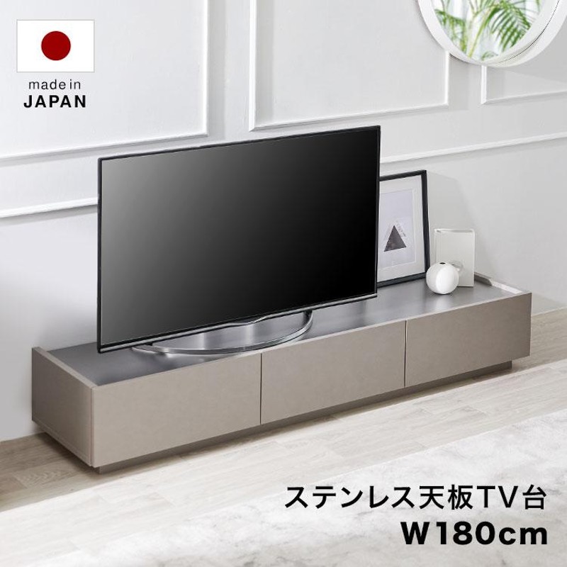 テレビ台 テレビボード 180cm レザー風 ローボード おしゃれ シック