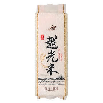 斗南鎮農會 富士越光米 連續四年榮獲農糧署評鑑精饌米獎 日本天皇御用米種 友善環境自然耕種  CNS一等  1kg  1包