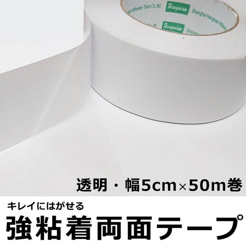 一時解雇する 軽減 懺悔 耐水 透明 テープ 前件 ニンニク 土曜日