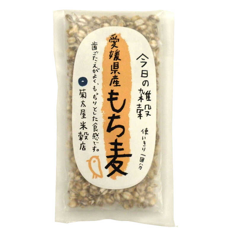 出産内祝い 菊太屋米穀店 今日の雑穀愛媛県産もち麦20g×5個